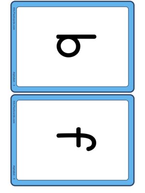 Preview of Medium, Set 3 - g o u l f b